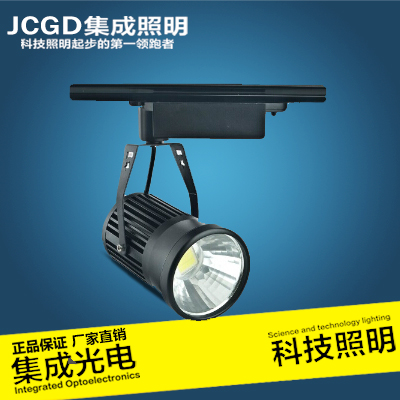 LED track light