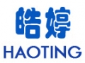 Ningbo Haoting Article For Daily Use Co., Ltd.