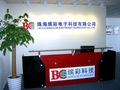 Zhuhai Bincolor Electronic Technology Co., Ltd.