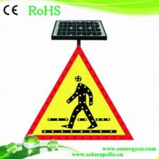 Solar Traffic Light