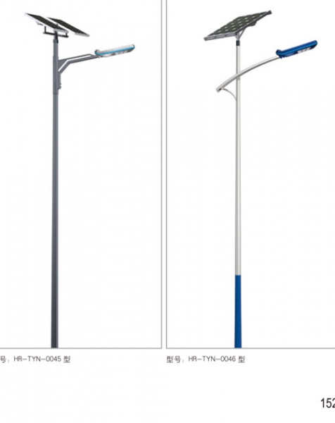 Solar Street Light