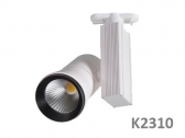 LED track light