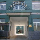 Langfang Yong He Musical Instrument Co., Ltd