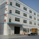 Shenzhen Guangzhishijie Electronics Co., Ltd.