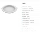 LED DownLighters