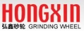 Nanjing Hongxin Grinding Wheel Co., Ltd.