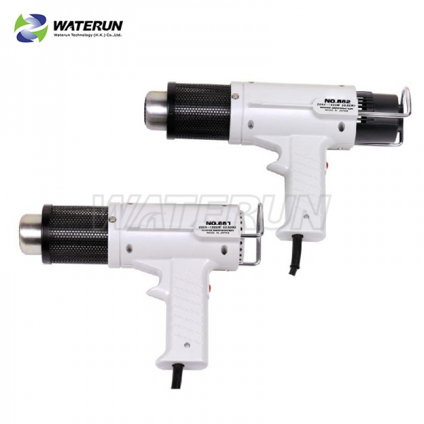 Heat Gun