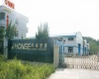 Foshan Zhongge Furniture Industrial Co., Ltd.