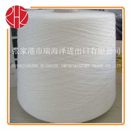 Acrylic Yarn