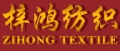 Wuxi Zihong Textile Co., Ltd.