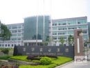 Guangdong Baihua Technology Co., Ltd.