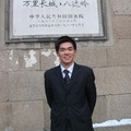 Yueqing Iwiss Electric Co., Ltd.