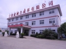 Ningbo Haocheng Synthetic Leather Co., Ltd.