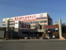 Baoding Deer King Yarn Ltd.