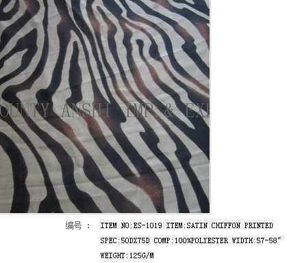 Polyester Fabric