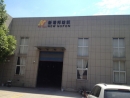 Tongxiang New Nopon Textile Co., Ltd.