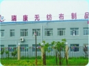 Rhycom Non-Woven Products Co., Ltd.