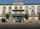 Henan Lantian Medical Supplies Co., Ltd.