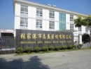 Zhangjiagang Zhiyi Medical Health Products Co., Ltd.