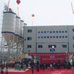 Concrete Batching Plant