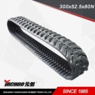 Excavator Chain Track