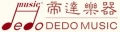 Shenzhen Dedo Music Co., Ltd.