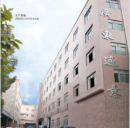 Guangdong Shiyi Furniture Co., Ltd.