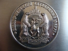 Metal Coin