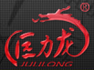 Haiyan Julong Standard Part Co., Ltd.