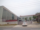 Zhejiang GSD Leisure Products Co,.Ltd.