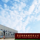 Shandong Lujia Textile Machinery Technology Co., Ltd.