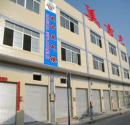 Guangzhou Magical Inflatable Co., Ltd.