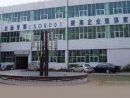 Kunming Binger Economic And Trade Co., Ltd.