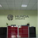 Shenzhen Hongda Shun Technology Development Co., Ltd.