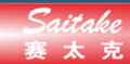 Shenzhen Saitake Electronic Co., Ltd.