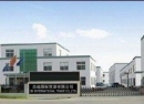 Yiwu Iin Business Trade Firm