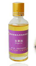 Ginger Oil