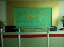 Shenzhen Hengfengyuan Technology Co., Ltd.