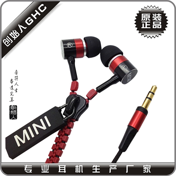 Earphone