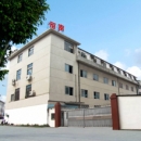 Shenzhen Groove Industries Co., Ltd.