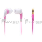 Earphone