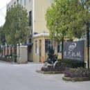 Taizhou Menghua Machinery Co., Ltd.