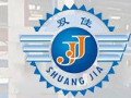 Henan Huaxing Wires And Cables Co., Ltd.