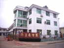 Jiande Sansen Electrical Appliance Co., Ltd.