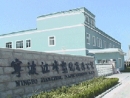 Ningbo Jiangfeng Plastic & Chemistry Co., Ltd.