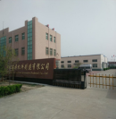 Hebei Ruiao Machine Tool Accessories Producing Co., Ltd.