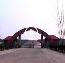 Qinghe County Great Wall Sealing Co., Ltd.