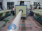 HDPE water supply and Gas supply Pipe Extrusion Line