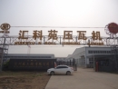 Botou Huikeyuan Engineering Control Co., Ltd.