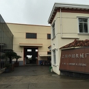 Shanghai Shen Min Machinery Factory